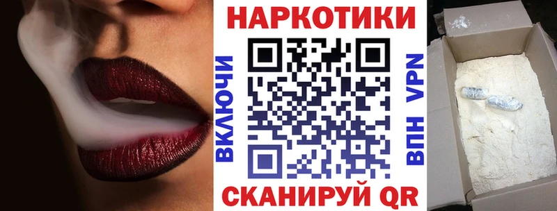 Купить наркотик аптеки Порхов Амфетамин  Галлюциногенные грибы  КОКАИН  KRAKEN зеркало  МЕФ  Канабис  Альфа ПВП  ГАШИШ 