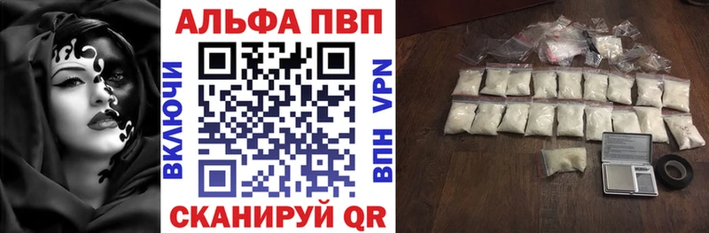 А ПВП VHQ  купить  цена  Порхов 
