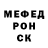 Меф мяу мяу 4 MMC Vladik Polyakov