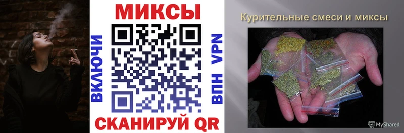 БУТИРАТ бутик  гидра ТОР  Порхов 