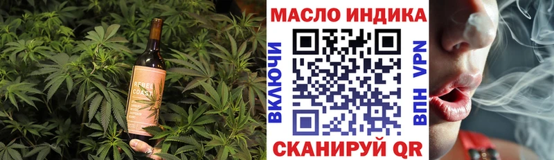 Canna-Cookies конопля  нарко площадка наркотические препараты  Порхов 