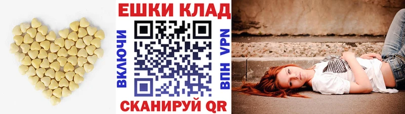 ЭКСТАЗИ louis Vuitton Порхов