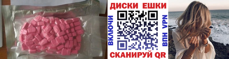 Экстази MDMA  магазин  наркотиков  Порхов 