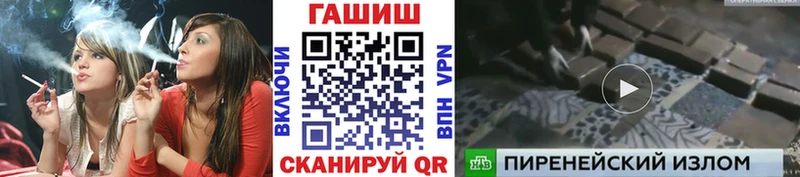 Гашиш VHQ  ОМГ ОМГ ссылка  Порхов 