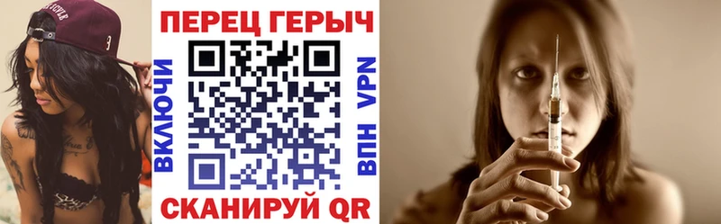 наркошоп Порхов hydra ссылка Героин VHQ