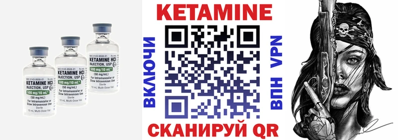 mega зеркало  Порхов  Кетамин VHQ 
