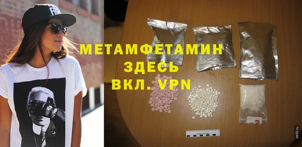 альфа пвп VHQ Алексеевка