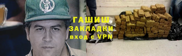 шишки Алзамай