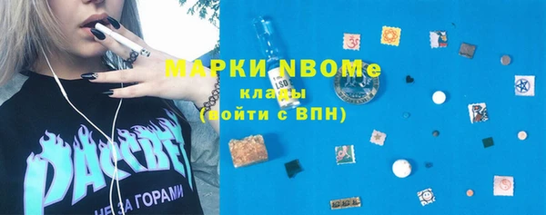 альфа пвп VHQ Алексеевка