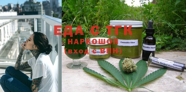 бутик Алексин