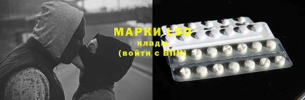 альфа пвп VHQ Алексеевка