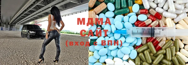 альфа пвп VHQ Алексеевка