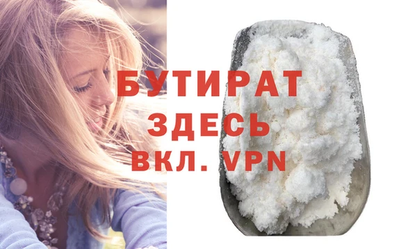 спайс Ельня
