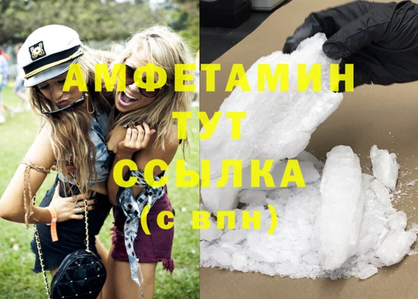 альфа пвп VHQ Алексеевка