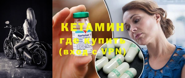 альфа пвп VHQ Алексеевка