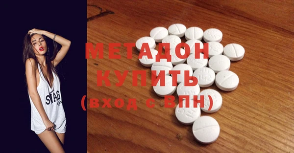 альфа пвп VHQ Гусь-Хрустальный