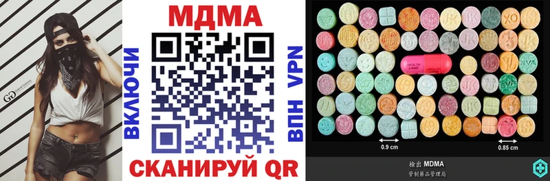 MDMA молли  Порхов 
