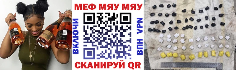 мега ссылки Порхов Меф VHQ