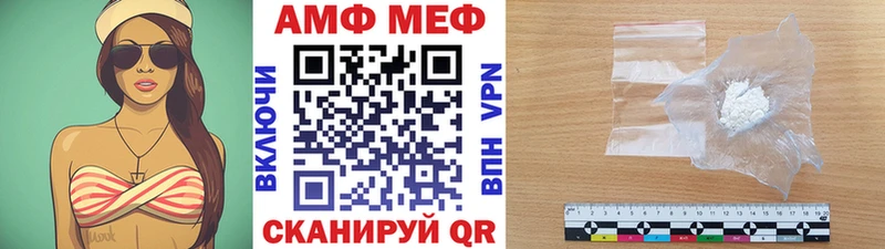 Метамфетамин Methamphetamine  OMG ссылки  Порхов 