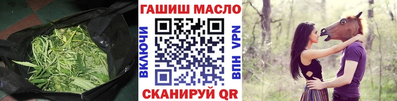 купить наркотики цена  Порхов  Дистиллят ТГК THC oil 