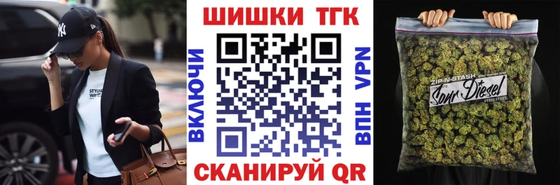 Бошки марихуана план цена наркотик Порхов